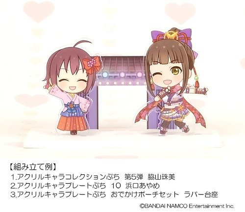 【キャラぷち】剣の道を歩む者と、忍びの道を歩む者。互いの手の内を知り、信頼に満ちた2人がお届けするステージは、まさに新星 【キャラぷち】剣の道を歩む者と、忍びの道を歩む者。互いの手の内を知り、信頼に満ちた2人がお届けするステージは、まさに新星