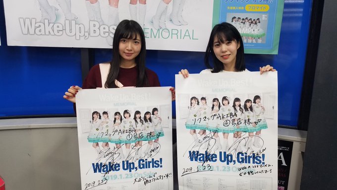 ✨ご来店✨AKIBA①号店サブカル・モバイル館2階本日、Wake Up,Girls!から #永野愛理 さんと #奥野香耶 ✨ご来店✨AKIBA①号店サブカル・モバイル館2階本日、Wake Up,Girls!から #永野愛理 さんと #奥野香耶