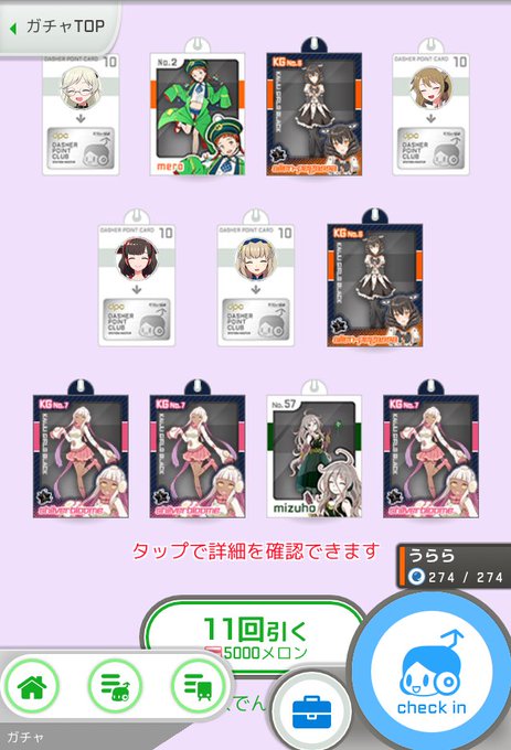 怪獣娘黒も 司令、ノーバ目当てでひいてみた …が、そっち来たか…メガ。うーん…。 怪獣娘黒も 司令、ノーバ目当てでひいてみた …が、そっち来たか…メガ。うーん…。
