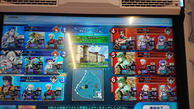 カリギュラが12の試練を突破仕掛けてた(笑)勝てたマチあり! カリギュラが12の試練を突破仕掛けてた(笑)勝てたマチあり!