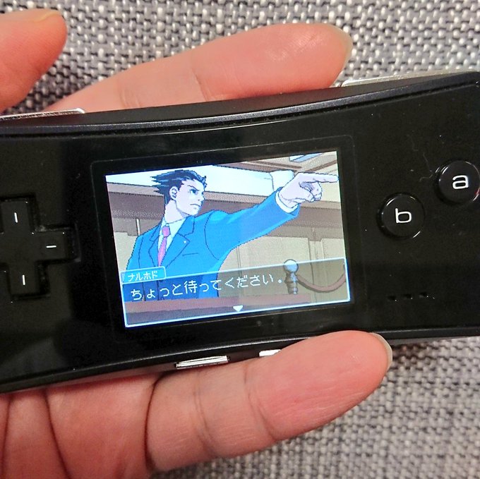 こないだ確保したGBAの逆転裁判(*´∀`)今さら初プレイだけど、いつでもセーブ出来るし通勤には良いオトモやね( ☆∀☆ こないだ確保したGBAの逆転裁判(*´∀`)今さら初プレイだけど、いつでもセーブ出来るし通勤には良いオトモやね( ☆∀☆