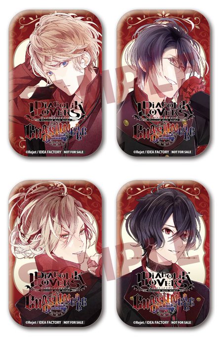【宝島特典情報】3月28日発売予定SW「ディアボリックラヴァーズ ケイオスリネージュ」特典【シュウ、レイジ、ユーマ、キノ 【宝島特典情報】3月28日発売予定SW「ディアボリックラヴァーズ ケイオスリネージュ」特典【シュウ、レイジ、ユーマ、キノ
