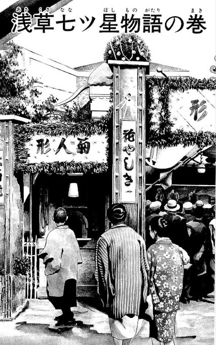 こち亀76巻浅草七ツ星物語の巻。これっきりと思いきや琴音ちゃんは後々登場する。相思相愛という珍しいパターン。 こち亀76巻浅草七ツ星物語の巻。これっきりと思いきや琴音ちゃんは後々登場する。相思相愛という珍しいパターン。