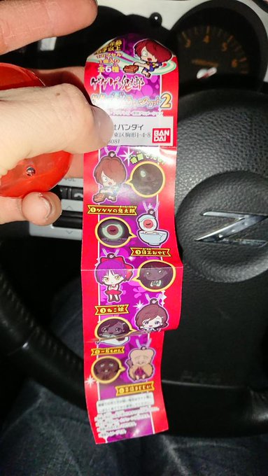 鬼太郎のガチャガチャはありました!しかも7回で全6種コンプリート! 鬼太郎のガチャガチャはありました!しかも7回で全6種コンプリート!
