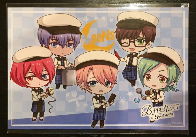 〈交換〉B-PROJECT Bプロスイーツパラダイス スイパラオリジナルポストカード ポスカ譲〉MooNs ムーンズ求〉 〈交換〉B-PROJECT Bプロスイーツパラダイス スイパラオリジナルポストカード ポスカ譲〉MooNs ムーンズ求〉