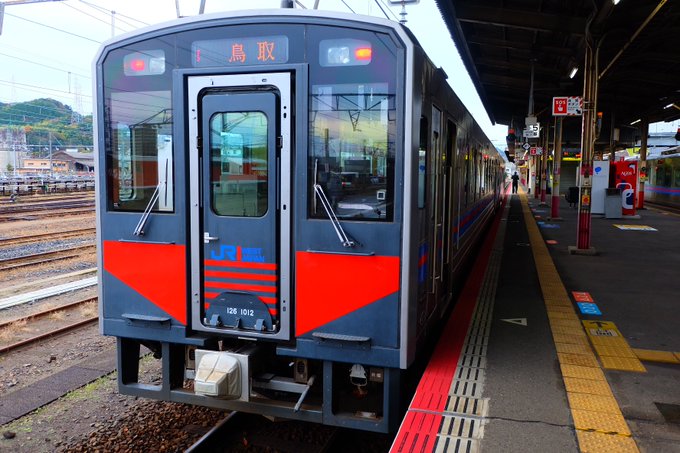 JAPAN2周目『鳥取県LAST TRAVEL』Vol.2・JR山陰本線鳥取行き・JR境港鬼太郎列車車内ねずみ男・JR境 JAPAN2周目『鳥取県LAST TRAVEL』Vol.2・JR山陰本線鳥取行き・JR境港鬼太郎列車車内ねずみ男・JR境