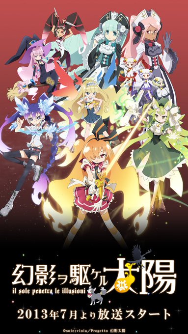 ・女の子が主人公のアニメ・恋愛以外がテーマ・大人の女性が見て楽しめる・女の子が戦って格好良いのが見たい・ただしプリキュア ・女の子が主人公のアニメ・恋愛以外がテーマ・大人の女性が見て楽しめる・女の子が戦って格好良いのが見たい・ただしプリキュア