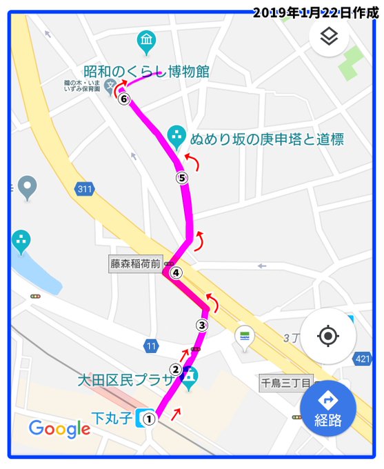 意外と迷う方が多いようなので貼り昭和のくらし博物館👆Googleマップ画像は東急多摩川線久が原駅より #昭和のくらし博物 意外と迷う方が多いようなので貼り昭和のくらし博物館👆Googleマップ画像は東急多摩川線久が原駅より #昭和のくらし博物