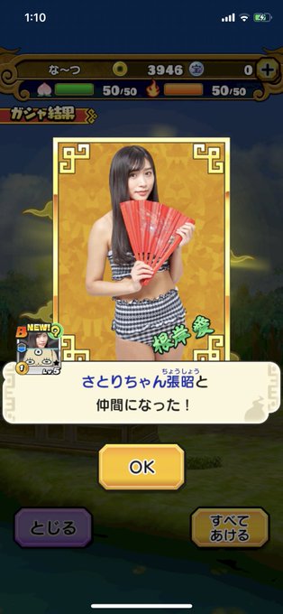 妖怪ウォッチの話あったからやってみよーって思ってこれリセマラしてたらこんなのでてきた癒されてるのに人間が出てくるんじゃな 妖怪ウォッチの話あったからやってみよーって思ってこれリセマラしてたらこんなのでてきた癒されてるのに人間が出てくるんじゃな