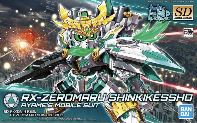 【商品入荷予定】明日24日‼︎新商品入荷予定日となります。ガンダムビルドダイバーズから2種人気のウルトラマンよりセブンス 【商品入荷予定】明日24日‼︎新商品入荷予定日となります。ガンダムビルドダイバーズから2種人気のウルトラマンよりセブンス