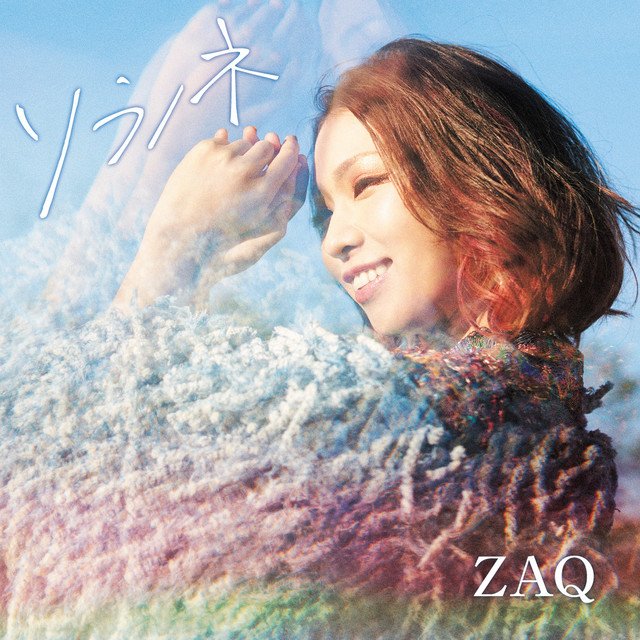 ZAQ、アニメ「荒野のコトブキ飛行隊」OP主題歌収めたシングルリリース #コトブキ ZAQ、アニメ「荒野のコトブキ飛行隊」OP主題歌収めたシングルリリース #コトブキ