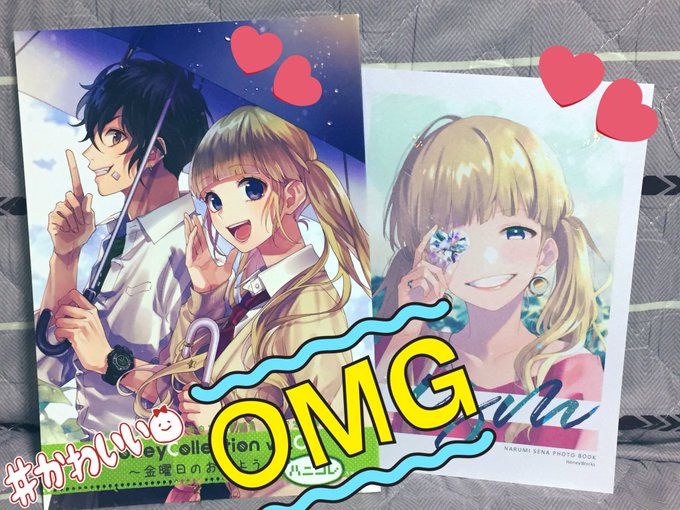 届いたぁ〜💓私立終わったご褒美だぁっ!可愛い(❁´ω`❁)#HoneyWorks 届いたぁ〜💓私立終わったご褒美だぁっ!可愛い(❁´ω`❁)#HoneyWorks