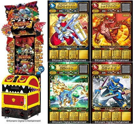 オレカバトルこのゲーム始めて良かった オレカバトルこのゲーム始めて良かった