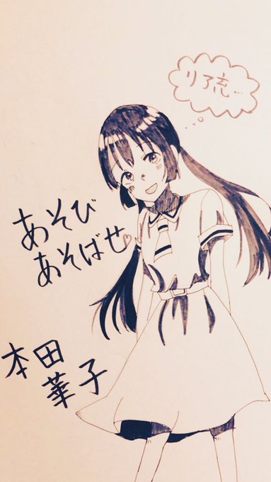 あそびあそばせより華子ちゃんとアナザーエデンよりイスカちゃん!イスカを早くアナザースタイルにしたい あそびあそばせより華子ちゃんとアナザーエデンよりイスカちゃん!イスカを早くアナザースタイルにしたい