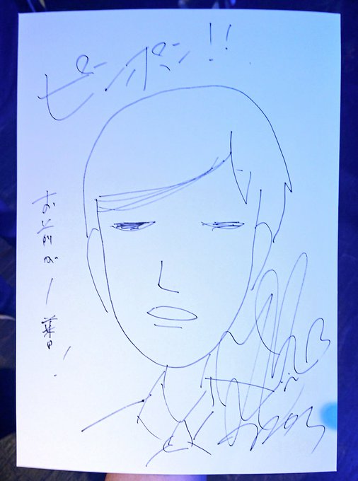こんにちはピンポンです作:カワシマユカ(制作時間1分) こんにちはピンポンです作:カワシマユカ(制作時間1分)