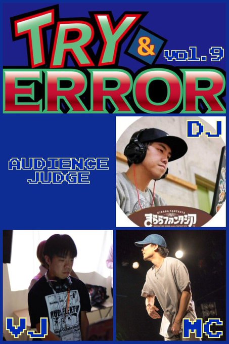 01/24(木)開催TRY&ERROR vol.9『全国統一アニソン模試』@ アニソンDJバー Relation 01/24(木)開催TRY&ERROR vol.9『全国統一アニソン模試』@ アニソンDJバー Relation