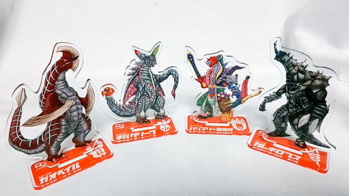 凶悪怪獣好きと言っておきながらいざ新作ソフビはスズメガスなどと可愛い怪獣作りやがって日和ったかという幻聴がした気がして凶 凶悪怪獣好きと言っておきながらいざ新作ソフビはスズメガスなどと可愛い怪獣作りやがって日和ったかという幻聴がした気がして凶
