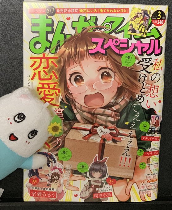 アキバに自転車を飛ばしてなんとか手に入れられました。べっ、別に、漫研時代に部長だったれお先輩が「ため息吐息と悪魔人形」っ アキバに自転車を飛ばしてなんとか手に入れられました。べっ、別に、漫研時代に部長だったれお先輩が「ため息吐息と悪魔人形」っ