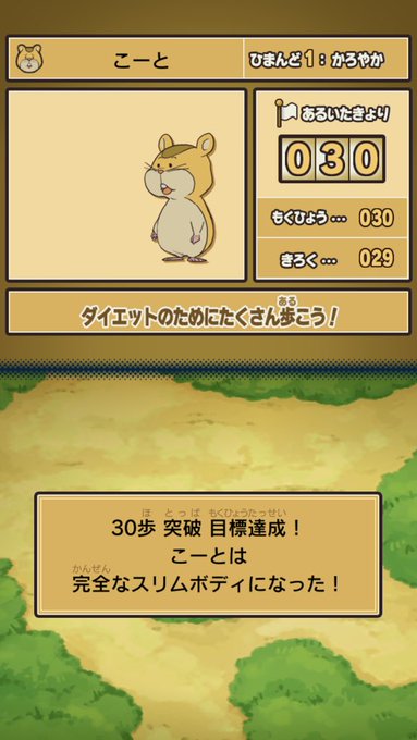 レイトン配信ありがとうございました!おかげでこーとが完璧なスリムボディになりました!また来週!! レイトン配信ありがとうございました!おかげでこーとが完璧なスリムボディになりました!また来週!!