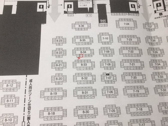 ワンダーフェスティバル2019冬梨の木屋 8-34-11パンツァードラグーンよりガーディアンドラゴン 15,000円 ワンダーフェスティバル2019冬梨の木屋 8-34-11パンツァードラグーンよりガーディアンドラゴン 15,000円