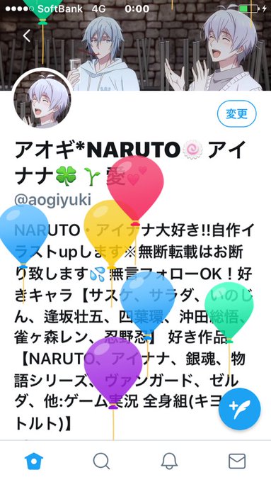 私事ですが…今日産まれました!!今までナナライ観てて、感動したまま迎えました😇✨去年に引き続き、アイナナ&MEZ 私事ですが…今日産まれました!!今までナナライ観てて、感動したまま迎えました😇✨去年に引き続き、アイナナ&MEZ