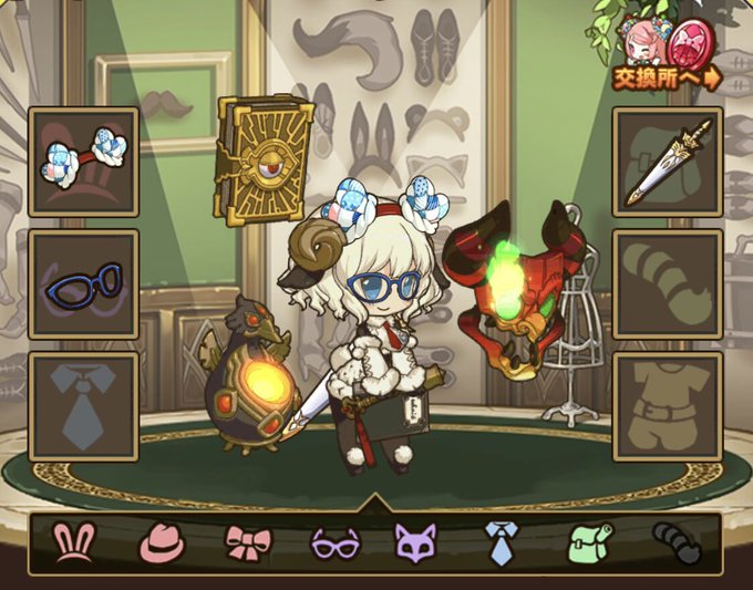 青メガネ アルル先生#ラスピリ 青メガネ アルル先生#ラスピリ