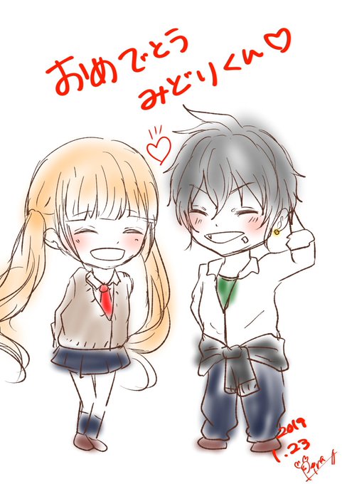 おめでとでした♡ #HoneyWorks おめでとでした♡ #HoneyWorks