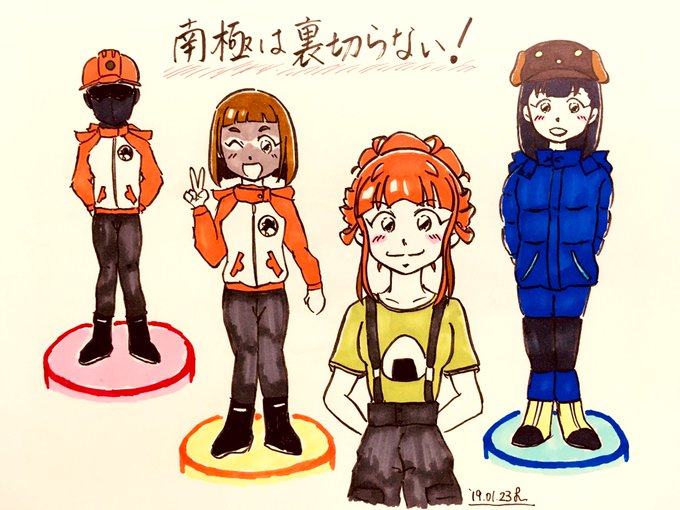 宇宙よりも遠い場所みんなでラミング体操!#よりもいラクガキ#yorimoi 宇宙よりも遠い場所みんなでラミング体操!#よりもいラクガキ#yorimoi