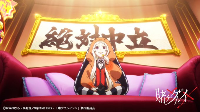 お待たせしました!このあと27:05より、テレビ愛知にて #賭ケグルイ×× 第3話「この女触れるべからず」放送です! お待たせしました!このあと27:05より、テレビ愛知にて #賭ケグルイ×× 第3話「この女触れるべからず」放送です!