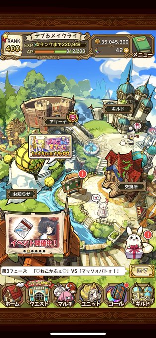 明日6時半起きだけどもうちょっとと思い久し振りにゲームというか趣味頑張った_(-ω-`_)⌒)_おやすみなさい_(┐「ε 明日6時半起きだけどもうちょっとと思い久し振りにゲームというか趣味頑張った_(-ω-`_)⌒)_おやすみなさい_(┐「ε