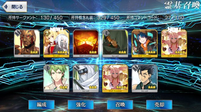 赤いのと青いの、つまりイリヤとミユ同時ゲットということですな!?!?#FGO #プリズマイリヤ #プリヤ 赤いのと青いの、つまりイリヤとミユ同時ゲットということですな!?!?#FGO #プリズマイリヤ #プリヤ
