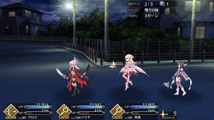 プリズマイリヤだー この光景が見たかったんだ^ ^ プリズマイリヤだー この光景が見たかったんだ^ ^