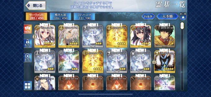 尊い犠牲の元に召喚完了、、、。#FGO#プリズマイリヤ 尊い犠牲の元に召喚完了、、、。#FGO#プリズマイリヤ