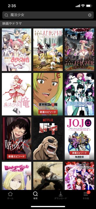 違うと思うけど魔法少女俺ってまどかマギカの派生作品ではないよね? 違うと思うけど魔法少女俺ってまどかマギカの派生作品ではないよね?