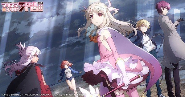 FGO攻略 プリズマイリヤ信者の過剰なプリヤageってなんなの?wwwwwむしろ○○になってからの方が酷いだろ#FGO FGO攻略 プリズマイリヤ信者の過剰なプリヤageってなんなの?wwwwwむしろ○○になってからの方が酷いだろ#FGO