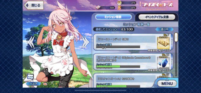 Fate/kaleid liner プリズマ☆イリヤを視聴しながらFate/kaleid liner プリズマ☆イリヤコ Fate/kaleid liner プリズマ☆イリヤを視聴しながらFate/kaleid liner プリズマ☆イリヤコ