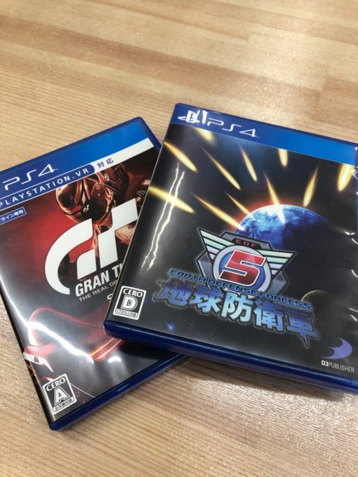 1/24 ■■こんなの買い取りました(・∀・)■●PS4ソフト 各種 ●DBH UR各種 ●キングダム 最新53巻他 ● 1/24 ■■こんなの買い取りました(・∀・)■●PS4ソフト 各種 ●DBH UR各種 ●キングダム 最新53巻他 ●