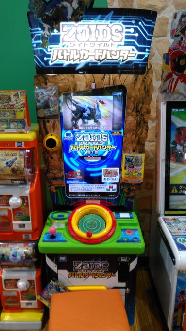 『ゾイドワイルド バトルカードハンター』稼働開始しました!!ボタン3つ長押しで『ジャラステ』にも変更可能です♪#ゾイドバ 『ゾイドワイルド バトルカードハンター』稼働開始しました!!ボタン3つ長押しで『ジャラステ』にも変更可能です♪#ゾイドバ
