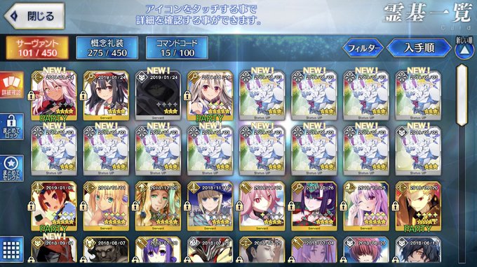 まさか、プリズマイリヤのキャラ揃えれるとは思ってもなかった…。(嬉しみ まさか、プリズマイリヤのキャラ揃えれるとは思ってもなかった…。(嬉しみ