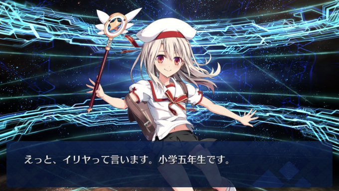 呼符5枚目でキタ━(゚∀゚)━!やっと御迎え出来た(^^) #プリズマイリヤ 呼符5枚目でキタ━(゚∀゚)━!やっと御迎え出来た(^^) #プリズマイリヤ
