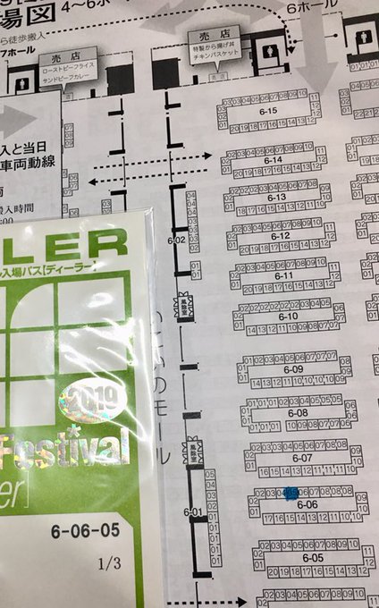 2/10幕張メッセ会場のワンダーフェスティバル!今回も無事スペース頂きムテンカプロジェクトで出店参加します!ヽ(*´∀` 2/10幕張メッセ会場のワンダーフェスティバル!今回も無事スペース頂きムテンカプロジェクトで出店参加します!ヽ(*´∀`
