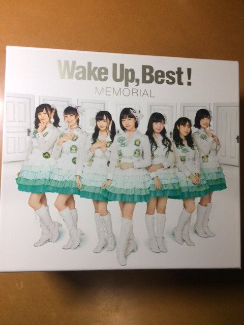 きのう自宅に帰ったらamzonから届いていたWake Up,Girls!のアルバム。CD8枚、Blu-ray1枚、ゆっく きのう自宅に帰ったらamzonから届いていたWake Up,Girls!のアルバム。CD8枚、Blu-ray1枚、ゆっく