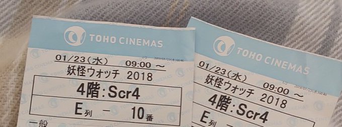 24日までだったから昨日駆け込みセーフ!朝からですんごい眠かったw序盤から泣いて、途中でも最後でも泣いて😭エンマ大王ほん 24日までだったから昨日駆け込みセーフ!朝からですんごい眠かったw序盤から泣いて、途中でも最後でも泣いて😭エンマ大王ほん