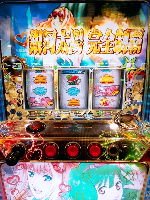 おはようございます(p*'v`*q)昨日昼間からパチ屋へGO✩.*˚マクロスFずーっと打って最終的に4000枚ちょい出ま おはようございます(p*'v`*q)昨日昼間からパチ屋へGO✩.*˚マクロスFずーっと打って最終的に4000枚ちょい出ま