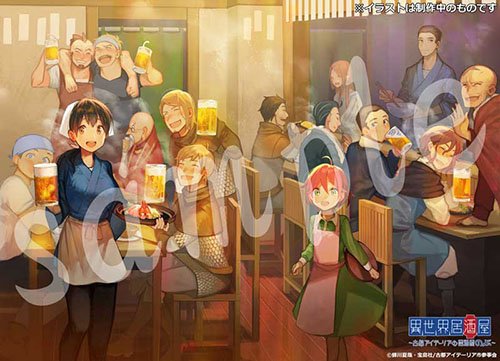 ニュース:国内3500万視聴突破の人気アニメ「異世界居酒屋~古都アイテーリアの居酒屋のぶ~」完全受注限定生産商品のBlu ニュース:国内3500万視聴突破の人気アニメ「異世界居酒屋~古都アイテーリアの居酒屋のぶ~」完全受注限定生産商品のBlu
