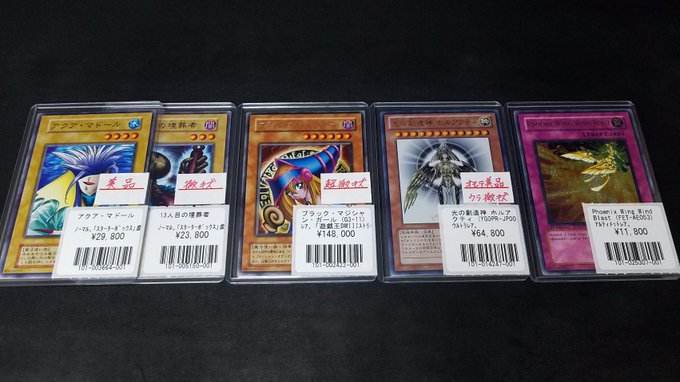 【遊戯王入荷】1/24欠品しておりました人気プロモ系統、各種入荷済です!レアガールは久々の入荷です!状態も超良好ですので 【遊戯王入荷】1/24欠品しておりました人気プロモ系統、各種入荷済です!レアガールは久々の入荷です!状態も超良好ですので