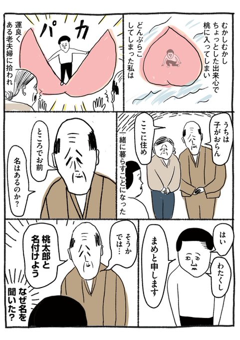 めちゃコミックさんのめちゃマガというコーナーで連載始まりました。ただただ妄想をお伝えする漫画です。ゆる~く見てもらえると めちゃコミックさんのめちゃマガというコーナーで連載始まりました。ただただ妄想をお伝えする漫画です。ゆる~く見てもらえると
