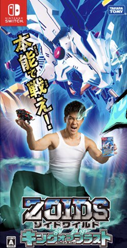 \#次世代WHF 東京 1/26・27/ゾイドブースのスケジュールをはこちら!!!1/26(土)はステージイベント(11 \#次世代WHF 東京 1/26・27/ゾイドブースのスケジュールをはこちら!!!1/26(土)はステージイベント(11
