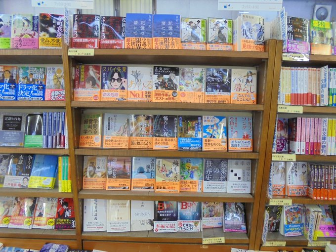 角川文庫さんの1月の新刊が入荷しました。松岡圭祐さん「グアムの探偵3」白石一文さん「記憶の渚にて」今村夏子さん「あひる」 角川文庫さんの1月の新刊が入荷しました。松岡圭祐さん「グアムの探偵3」白石一文さん「記憶の渚にて」今村夏子さん「あひる」