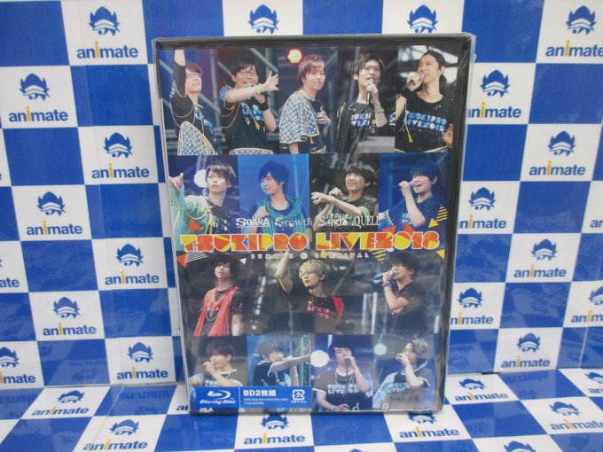 【入荷情報】『TSUKIPRO LIVE 2018 SUMMER CARNIVAL 』BD・DVDが入荷致しましたマメ! 【入荷情報】『TSUKIPRO LIVE 2018 SUMMER CARNIVAL 』BD・DVDが入荷致しましたマメ!